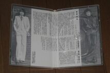 松田優作 / 中村雅俊 / 坂口良子 / 柳生博 / 佐藤蛾次郎・8DVD・「俺たちの勲章 DVD - BOX」_画像8