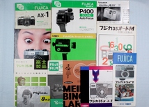 カメラ レンズ 使用説明書 カタログ等 約100種類 Nikon Canon Olympus Fujifilm minolta Mamiya 等 取扱説明書 取説 ジャンクで_画像5