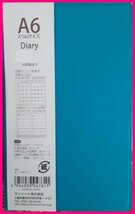 【ビジネス 手帳:選べる:1冊:15 x 10cm】 ★2024年 ★黒・水色・ピンク・白★スケジュール帳:マンスリー ウイークリー:ダイアリー:Ｓ_画像3