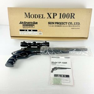 【動作確認済】美品/SUN PROJECT サンプロジェクト/MODEL XP 100R/スコープ付/エアガン/GH05K14AG001