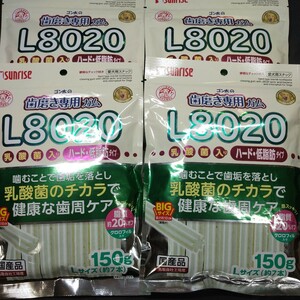 ●●犬のおやつ●●4732番★4袋★歯磨きガム噛む噛むストレス発散★早い者優先★送料無料★