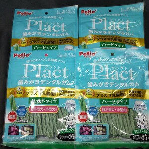 ●●犬のおやつ●●4838番★4袋140本★歯磨きガム噛む噛むストレス発散★早い者優先★送料無料★