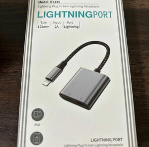 iPhone Lightning port 125mm アダプタ ケーブル