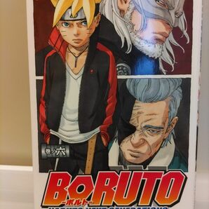 Boruto(ボルト) ―Naruto Next Generations― 6