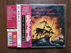 Savataji Savatage / Wake of Magellan