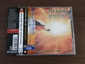 アストラル・ドアーズ ASTRAL DOORS / クラウドブレイカー