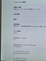 OS7.0アップデート済☆ ソニー Xperia Z4 Tablet SOT31 au SIMロック解除済☆ 判定〇 ホワイト SO-05G同型_画像8