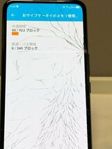 訳あり 動作可 RAKUTEN BIG ZR01 ★ホワイト★ 128GB 楽天モバイル eSIM ※割れ フェリカロック 部品 現状 スマホ本体 送料無料 ZR28_画像9