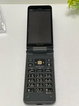 美品 京セラ au GRATINA KYF39 本体 グラティーナ SIMフリー 残債無し 判定○ ガラホ 動作良好 A5264_画像7