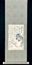 【真作】渥美大童『いろは歌』掛軸 紙本 肉筆 書 仏画 菩薩 共箱 師 棟方志功_画像3