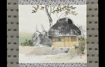 【真作】今井景樹『秋郷』掛軸 絹本 肉筆 山水図 日本画 日本美術 四条派の画家 今尾景年に師事 三重の人 共箱_画像1