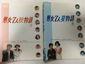 レンタル落ち 男女7人夏物語＋秋物語 全8巻セット