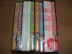 DVD まりあ†ほりっく 初回版 全6巻セット/井上麻里奈 小林ゆう