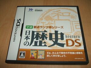 中古 NDS ニンテンドーDSソフト 学研要点ランク順シリーズ 日本の歴史DS