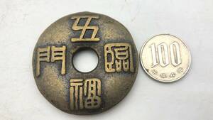 【吉】中國古銭幣 硬幣 古幣 篆文 で銘 1枚 硬貨 極珍j615