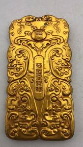 【吉】民間収集 古銅度の金細工彫 トークン 大吉 極珍j38