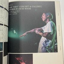 WOOFIN 2016年3月号 IO KANDYTOWN KOHH 日本語ラップ ヒップホップ HIPHOP_画像5