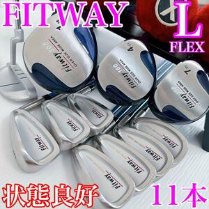 状態良好・初心者推奨！Fitway　レディース　クラブセット　11本　フレックスL／Fitway　フルセット　一式　女性用・ゴルフクラブ・軽い