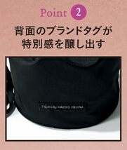 STORY 2023年 11月号 増刊 付録 TSURU By MARIKO OIKAWA 自立型ミニバッグ ツル バイ マリコオイカワ 新品未使用 クリックポスト185円_画像4