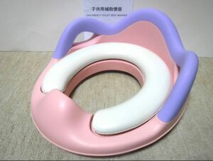 新品子どもトイレトレーニング用ソフトクッション付き補助便座/おまる 飛び散り防止