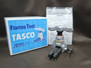 9-194-60　TASCO　ショートサイズ フレアツール　TA550Y(KN550Y)　フィードハンドル型　1/2　3/8　1/4 エアコン工事用工具　説明書付