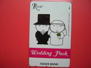 ディック・ブルーナ　Wedding Pack　あさひ銀行　未使用　テレカ