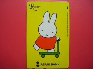  Miffy teik* bruna ... Bank unused telephone card ③