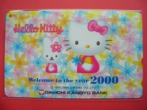 ハローキティ　第一勧業銀行　Welcome to the year 2000　未使用テレカ　