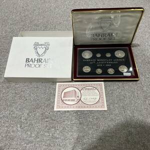 【ND220a】BAHRAIN バーレーン王国 記念コイン プルーフセット STERLING SILVER スターリング 銀貨 8枚セット 箱付き コレクション 保管品