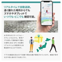 レンタルGPS GPS発信機 ハンディGPS 30日間使い放題 小型 追跡 浮気 子供 車両追跡 認知症 徘徊対策 ミマモルGPSプロ 完全無音 10秒検索_画像3