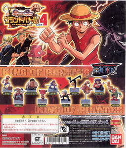 ヤフオク ワンピースグランドバトル4 One Piece の中古品 新品 未使用品一覧