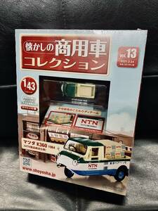 R7522A【コレクション品】 未開封/未使用 懐かしの商用車コレクション　Vol.13 1/43 マツダ　K360　1964　（NTN製品輸送仕様）　アシェット