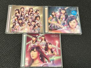 早いもの勝ち！　NMB48 CD カモネギックス　タイプA タイプB タイプC