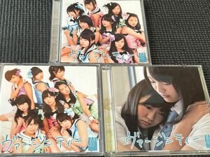 早いもの勝ち！　NMB48 CD ヴァージニティー　タイプA タイプB タイプC DVD