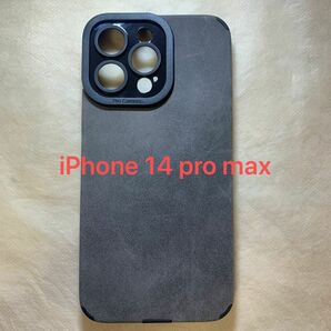 【値下げ】iPhone14 Pro Max PUレザーカバーケース 新品未使用 グレー