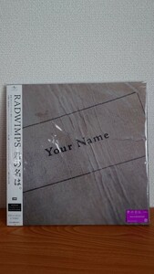 初回限定盤 CD DVD RADWIMPS 君の名は。 前前前世 サウンドトラック 劇伴 夢灯籠 ピアノ譜(秋祭り、三葉のテーマ) 