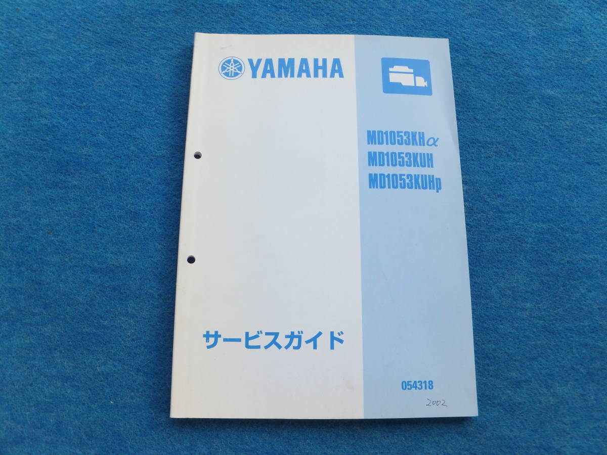 2025年最新】Yahoo!オークション -md(パーツ)の中古品・新品・未 2025年最新】Yahoo!オークション -md(パーツ)の中古品・新品・未