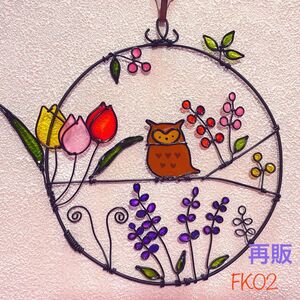 再販【WL FK02福来ろう】ディップアート　ワイヤークラフト　ワイヤーアート