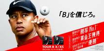 新品未使用　ブリヂストン　Tour B XS ツアーB XS ゴルフボール_画像3