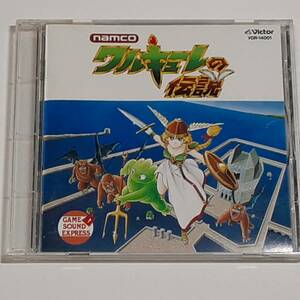 CD　ナムコ ゲーム サウンド エクスプレス VOL.1 ワルキューレの伝説
