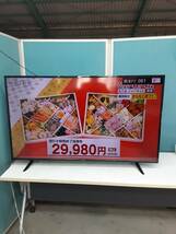 ■■2021年製★アイリスオーヤマ 　4K対応55V型液晶テレビ　★ 外付け裏番組録画対応 　55UB10P■■_画像1