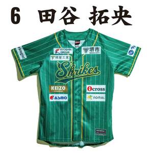 【堺シュライクス】#6 田谷 拓央（2023実使用ユニフォームオークション）