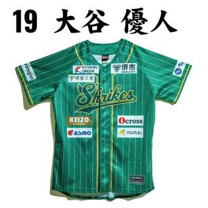 【堺シュライクス】#19 大谷 優人（2023実使用ユニフォームオークション）