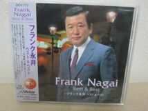 CD・新品未開封　フランク永井 ベスト&ベスト / ベスト&ベスト Ⅱ・全曲歌詞付・ビクター・2点セット_画像2