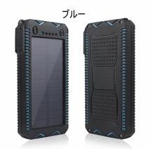 ◇送料無料◇ 15000mAh 大容量 ソーラーモバイルバッテリー ソーラー充電器 スマホ アウトドア シガーライター機能_画像8