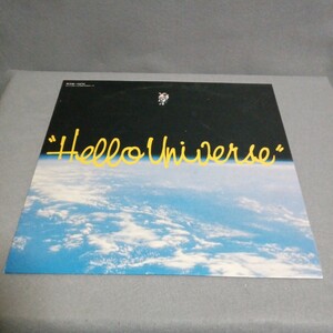 Hello Universe LP 科学博・つくば '85 コンパニオン・エアロビクスのテーマ　4891-11