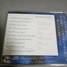 郡雨アンブレイラ　The Third Traveler Reprise CD MRSM-0011 シイナフユキ　hama まりつみ　Zun_画像4