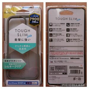 iPhone 13 Pro TOUGH SLIM LITE フレームカラー シルキークリア PM-A21CTSLFCSGY グレー