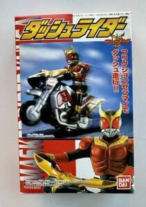 [ダッシュライダー] 1.仮面ライダークウガ トライチェイサー2000 新品未開封 食玩 2000年