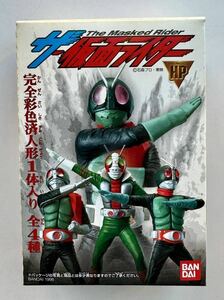 [ザ・仮面ライダー HP] 旧2号ライダー 新品未開封 食玩 1998年